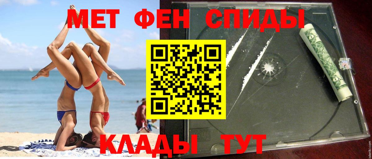 Амфетамин 97% Пенза