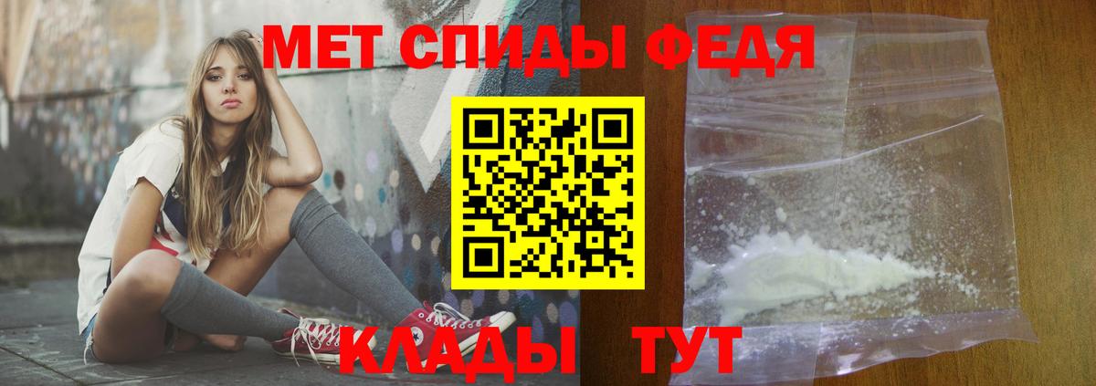 Amphetamine  Вход с VPN  Амфетамин  АМФ Premium  Пенза 