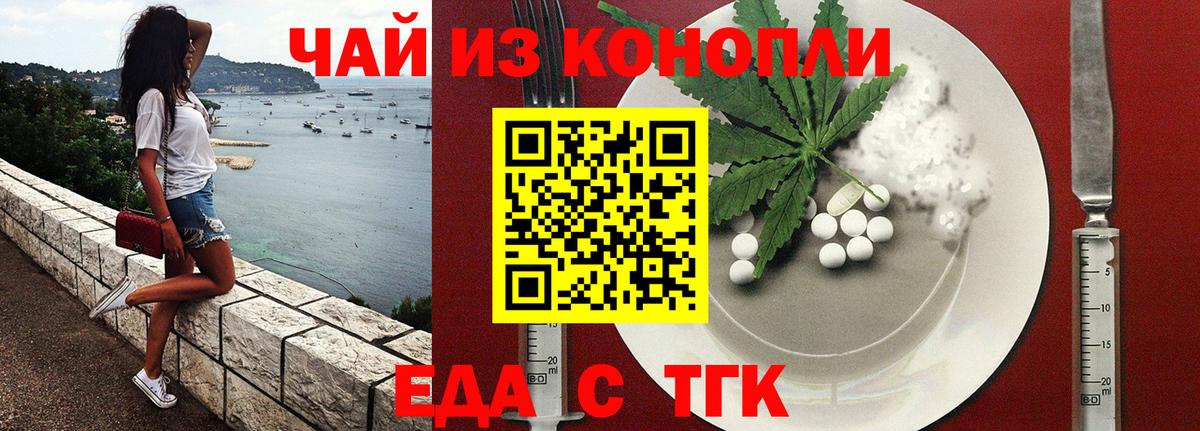 ГАШ  ГАШ  Магазины продажи наркотиков  Пенза  LSD-25  Меф МЯУ МЯУ   Канабис  Вход с VPN  Метадон 