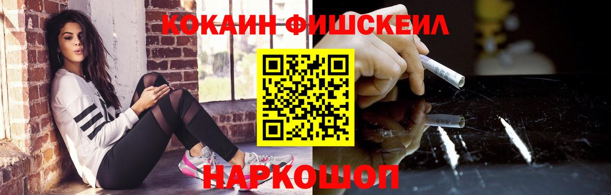 КОКАИН Колумбийский Пенза