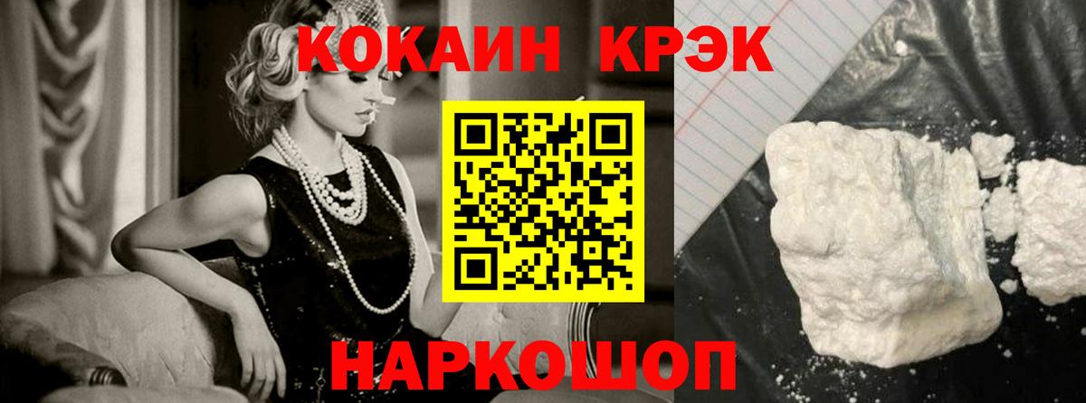 Пенза  COCAIN Боливия  COCAIN Колумбийский  Вход с VPN 