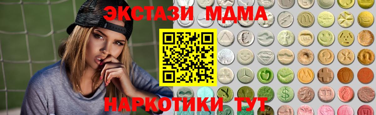 ЭКСТАЗИ TESLA Пенза