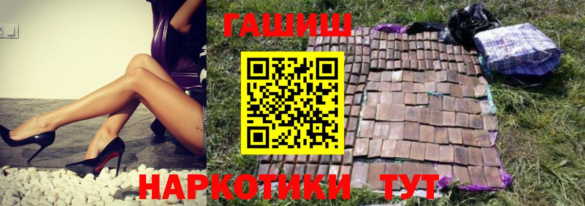 ГАШ Пенза