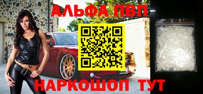кокаин VHQ Шебекино