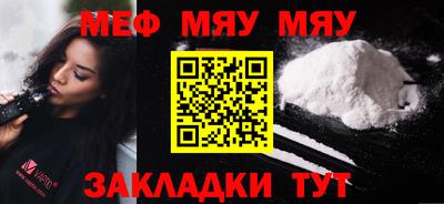 наркотики Шелехов