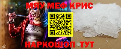 первитин Шахты
