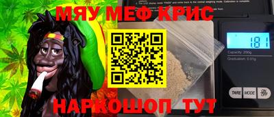 кокаин VHQ Шебекино