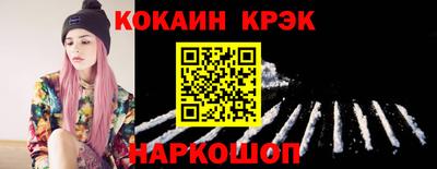 наркотики Шелехов