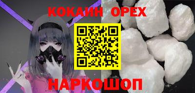 наркотики Шелехов