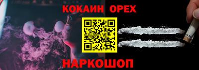 первитин Шахты