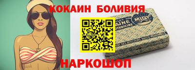 кокаин VHQ Шебекино