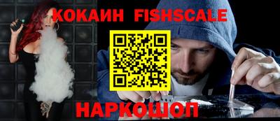 кокаин VHQ Шебекино