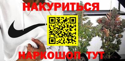 наркотики Шелехов