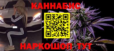 наркотики Шелехов