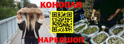 наркотики Шелехов