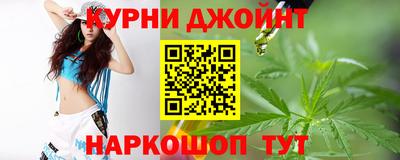 наркотики Шелехов