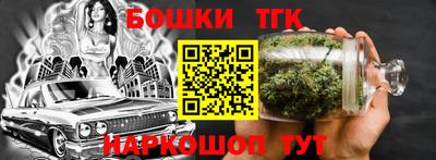 кокаин VHQ Шебекино