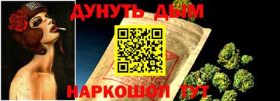 кокаин VHQ Шебекино