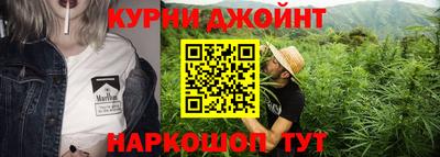 наркотики Шелехов