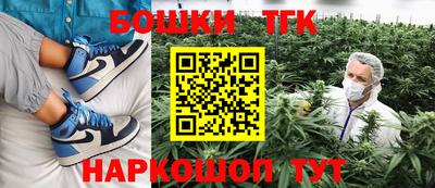 наркотики Шелехов