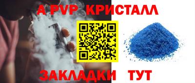 первитин Шахты