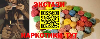 марихуана Железногорск