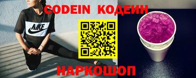 наркотики Шелехов