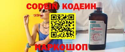 кокаин VHQ Шебекино
