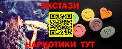 наркотики Шелехов