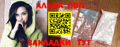 кокаин VHQ Шебекино