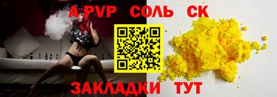 первитин Шахты