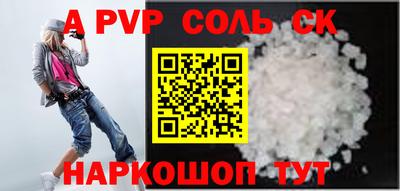 кокаин VHQ Шебекино