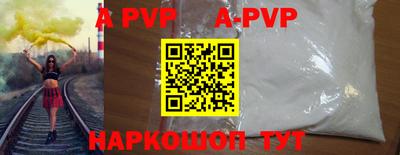 первитин Шахты