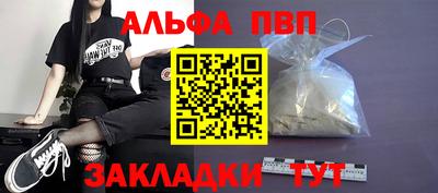 первитин Шахты