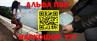 первитин Шахты