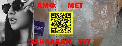 первитин Шахты