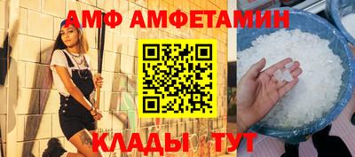 первитин Шахты