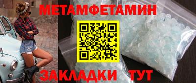 кокаин VHQ Шебекино