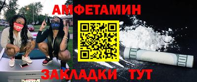 кокаин VHQ Шебекино