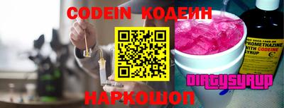 первитин Шахты