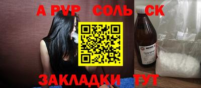 кокаин VHQ Шебекино