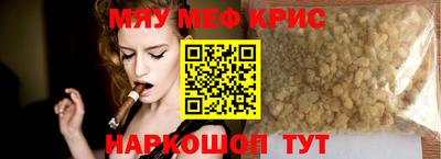 первитин Шахты