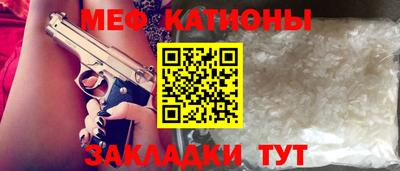 наркотики Шелехов