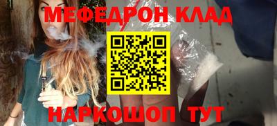 кокаин VHQ Шебекино