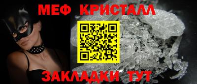 прущая мука Железноводск