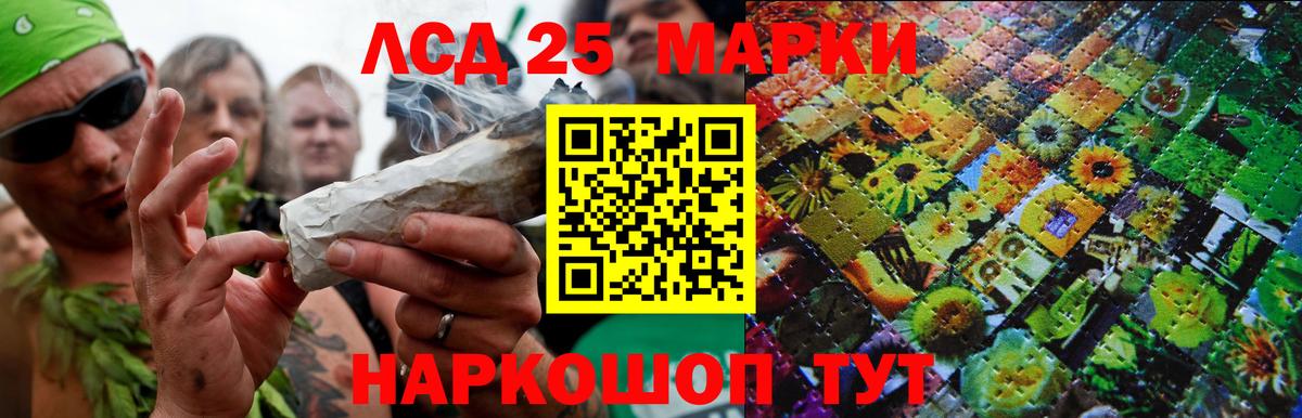 Пенза  Лсд 25 экстази ecstasy  ЛСД экстази  Вход с VPN 