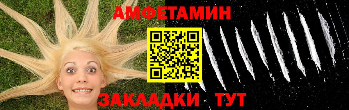 Метамфетамин Декстрометамфетамин 99.9%  Метамфетамин Декстрометамфетамин 99.9%  Пенза  Вход с VPN 