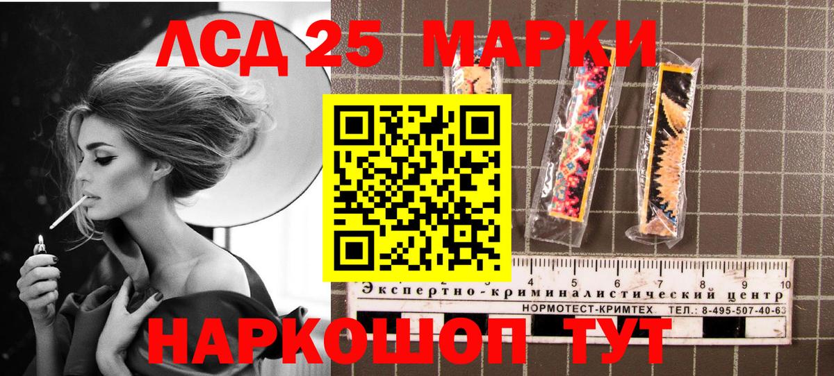 Пенза  где продают наркотики  Вход с VPN  Марки N-bome 1500мкг 