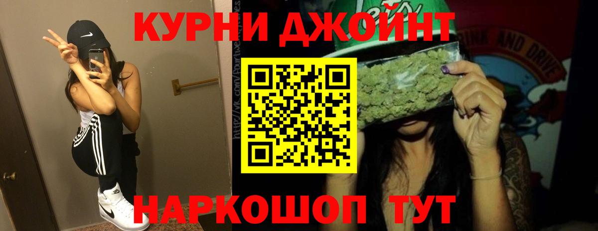 Пенза  Конопля гибрид  Канабис марихуана  Вход с VPN 